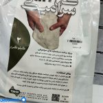 گل سرامیک ۲ کیلویی