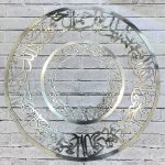 رینگ وان یکاد