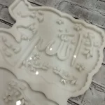 قالب رحل طرح دار - Image 3
