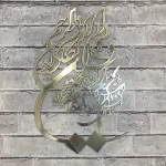 ونیکاد مستطیل - Image 2