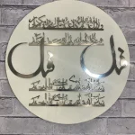 مولتی چهار قل