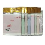ورق طلا استیل
